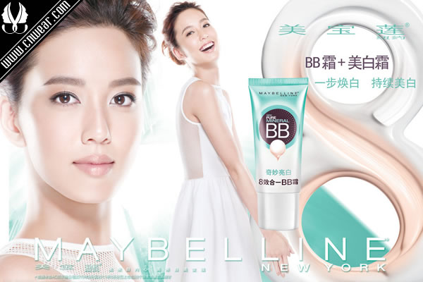 MAYBELLINE (美宝莲纽约)品牌形象展示