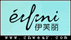 伊芙丽 EIFINI