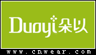 朵以 DUOYI品牌LOGO