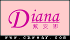 戴安娜DIANA品牌LOGO