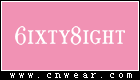 6IXTY8IGHT品牌LOGO