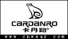 卡丹路 CARDANRO品牌LOGO