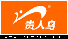 贵人鸟GuiRenNiao品牌LOGO