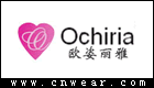 欧姿丽雅Ochiria