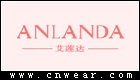 艾莲达ANLANDA品牌LOGO