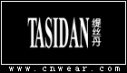 缇丝丹TASIDAN