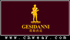 哥斯丹尼Gesidanni品牌LOGO