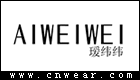 瑷纬纬AIWEIWEI品牌LOGO