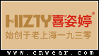 喜姿婷 HIZTY