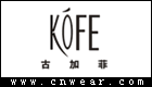 古加菲KOFE品牌LOGO