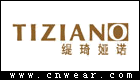 缇琦娅诺TIZIANO品牌LOGO