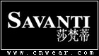 莎梵蒂 SAVANTI