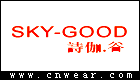 诗伽谷 SKY-GOOD品牌LOGO