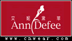 艾妮黛菲 ANN DEFEE品牌LOGO