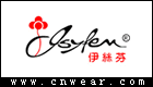 ISYFEN 伊丝芬家居服品牌LOGO