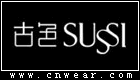 古色SUSSI