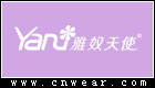 雅奴天使 YANU品牌LOGO