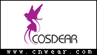 卡莎迪娅 COSDEAR