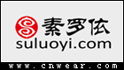 素罗依 SULUOYI品牌LOGO