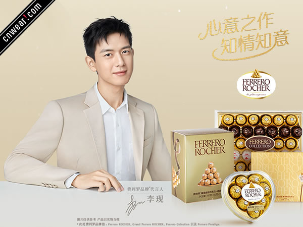 费列罗 Ferrero Rocher品牌形象展示