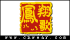 凤翔歌 FXG品牌LOGO