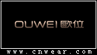 OUWEI 欧位女装品牌LOGO