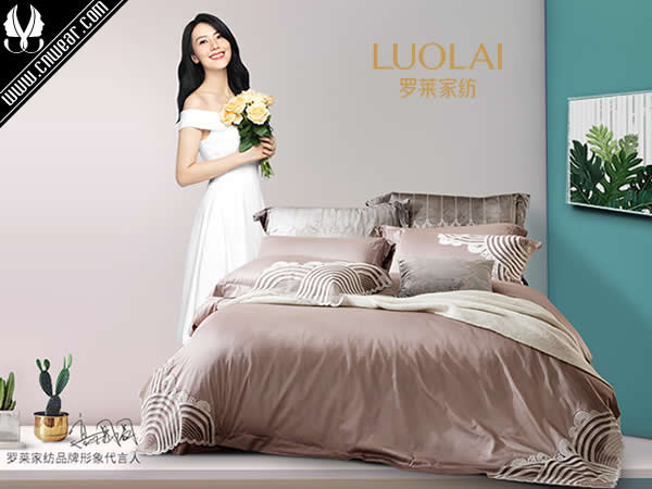 LUOLAI 罗莱家纺品牌形象展示