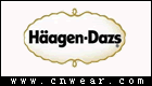 Haagen Dazs (哈根达斯)