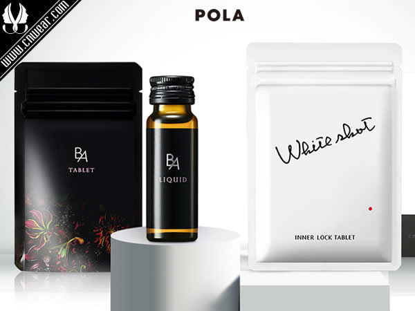 POLA (宝丽)品牌形象展示