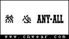 ANY-ALL 必然女装品牌LOGO