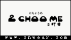 2町目 2choome品牌LOGO