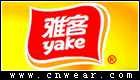 雅客 YAKE