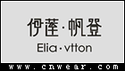 伊莲帆登 ELIA VTTON品牌LOGO