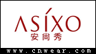 安尚秀 ASIXO品牌LOGO