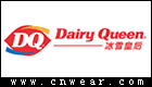 Dairy Queen(冰雪皇后)