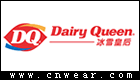 Dairy Queen(冰雪皇后)品牌LOGO