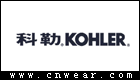 科勒 KOHLER品牌LOGO