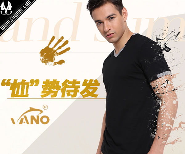 VANO 凡诺品牌形象展示