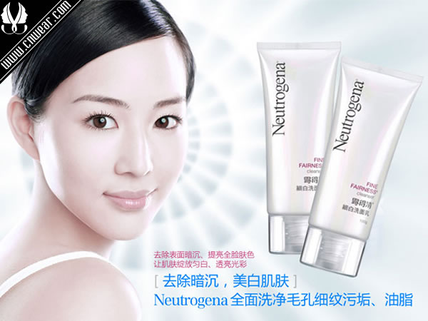 NEUTROGENA (露得清)品牌形象展示