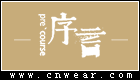 PRECOURSE 序言女装品牌LOGO