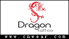 DRAGON TATTOO (龙纹)品牌LOGO