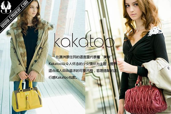 KAKATOO (咖咖兔)品牌形象展示