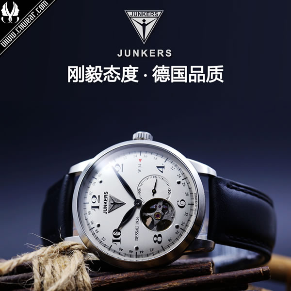 JUNKERS (勇克士)品牌形象展示