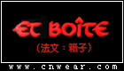 ET BOITE (法文箱子)