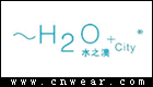 H2O CITY (水之澳饰品)品牌LOGO