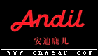 安迪鹿儿 ANDIL品牌LOGO