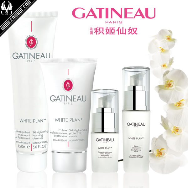 GATINEAU (积姬仙奴)品牌形象展示