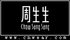 周生生 ChowSangSang品牌LOGO