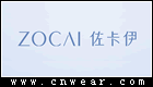 佐卡伊 ZOCAI品牌LOGO