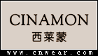 西莱蒙CINAMON品牌LOGO